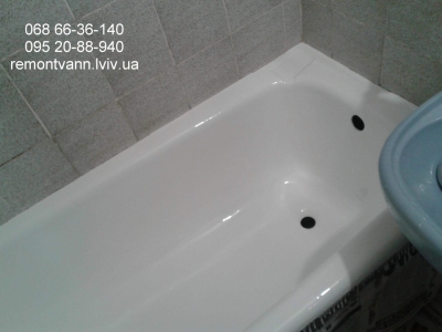 Реставрація ванни у Львові. (Вашингтона, 21)